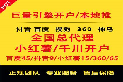 某某sem推广公司助力某科技企业实现产品推广突破